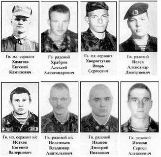 Книга памяти чечня