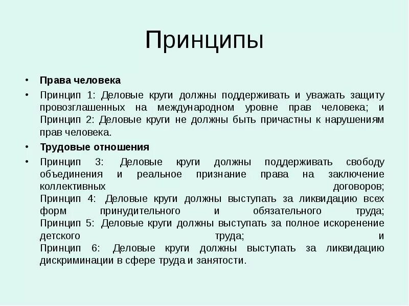 Принципы в жизни человека примеры Инфографика. Мои принципы. Рэй Далио в 2022 г Самомотивация, Социальные навыки,