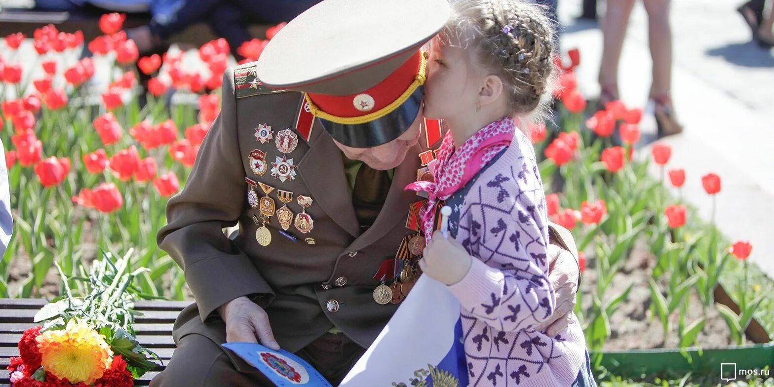 Цветы ветеранам. Дети дарят цветы ветеранам. Празднование дня Победы. Дети поздравляют ветеранов с днем Победы.
