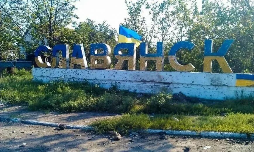 Город славянск украина. Славянск-на-кубани краснодарский край. Славянск на кубани табличка города. Стела город славянск на кубани. Население г славянск донецкой области.
