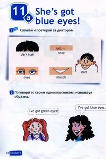 Стр 15 спотлайт 2 класс