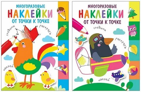 Точка выпускать