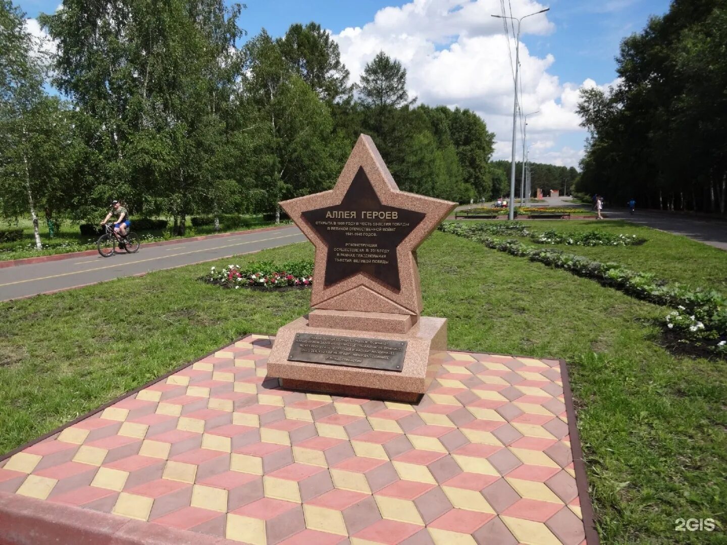 Парк победа памяти. Аллея героев Прокопьевск. Памятники на аллее героев в Прокопьевске. Парк Победы аллея славы. Парк Победы Прокопьевск.