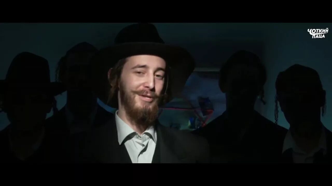 Евреи а мы тут не причем. Евреи а мы тут не причем. Евреи а мы тут не причем. А мы здесь не причем кушаем мацу. Евреи а мы тут не причем.