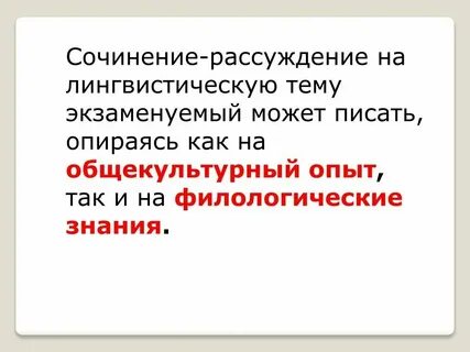 Опереться или опиреться