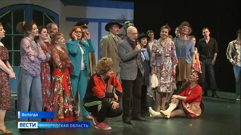 Тюз вологда