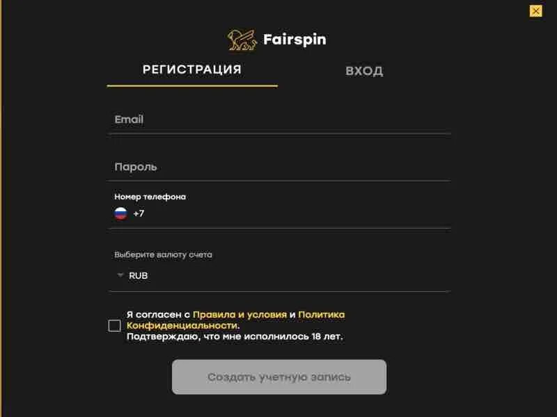 Fairspin casino регистрация