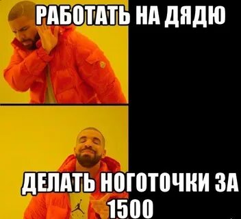 Включи дядька делает