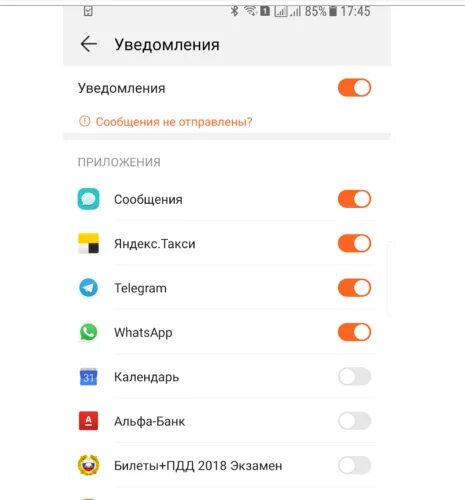 Как включить приложение на huawei. Уведомление в приложении. приложение здоровье уведомления на часы. приложение здоровье +huawei +уведомления. honor band уведомление о звонке.