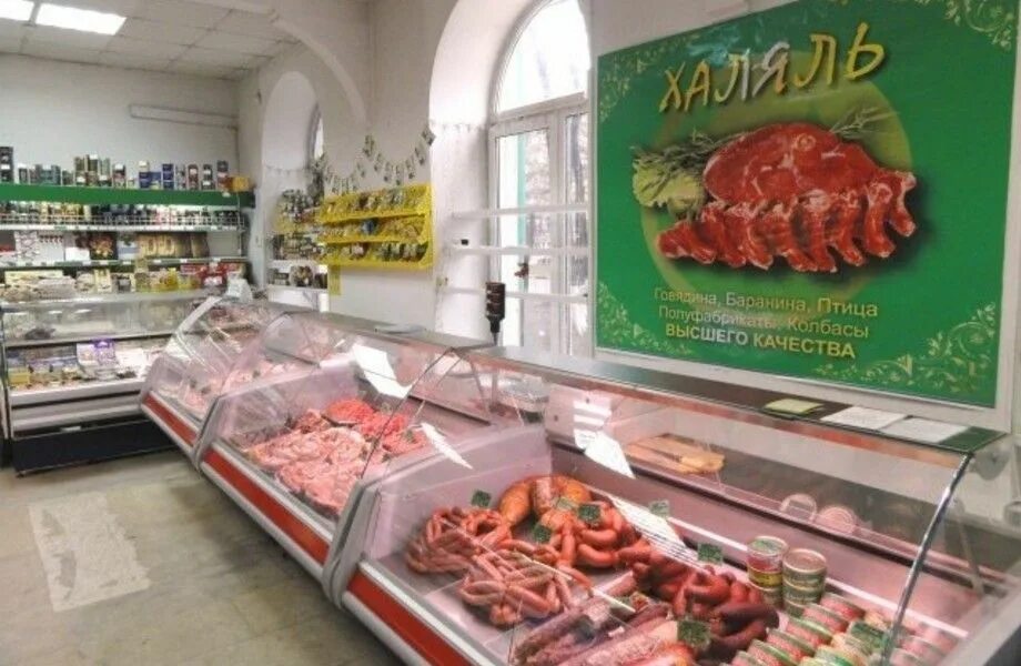 Витрина мясная Лавка Халяль. Мясной магазин Халяль витрина. Продуктовый магазин Халяль. Мясной магазин халяль