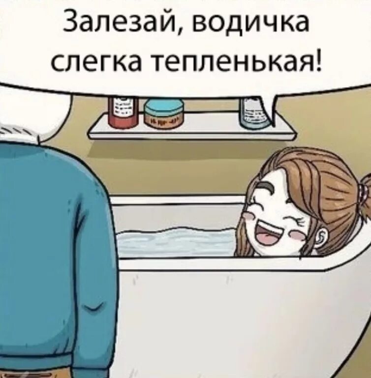 Песня передай мне водичку