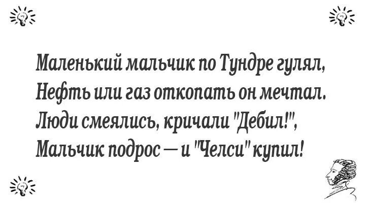 Маленький мальчик стишки. Стихи про маленького мальчика смешные. Смешной стих про маленького мальчика. Смешной стих про маленького мальчика. Сборник стихов про маленького мальчика.