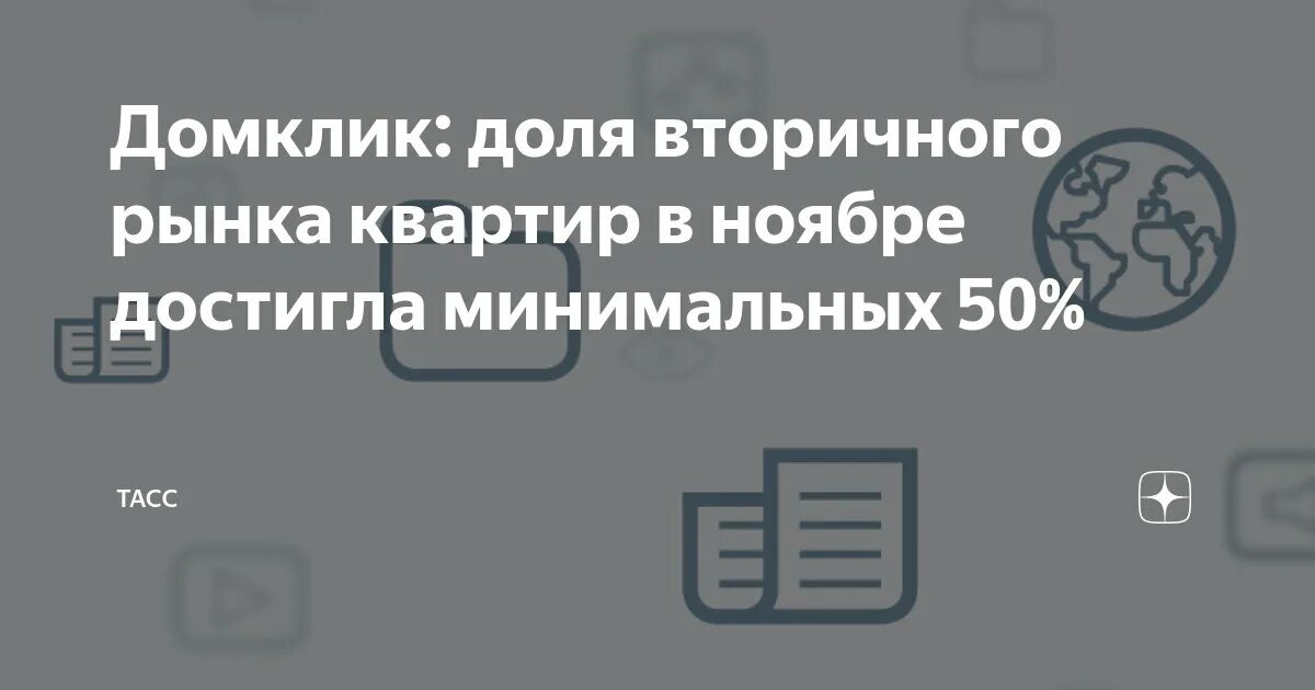 Россия Мои горизонты. Конкурс Россия - Мои горизонты. Моя Россия Мои горизонты презентация. Россия Мои горизонты во всех школах России.