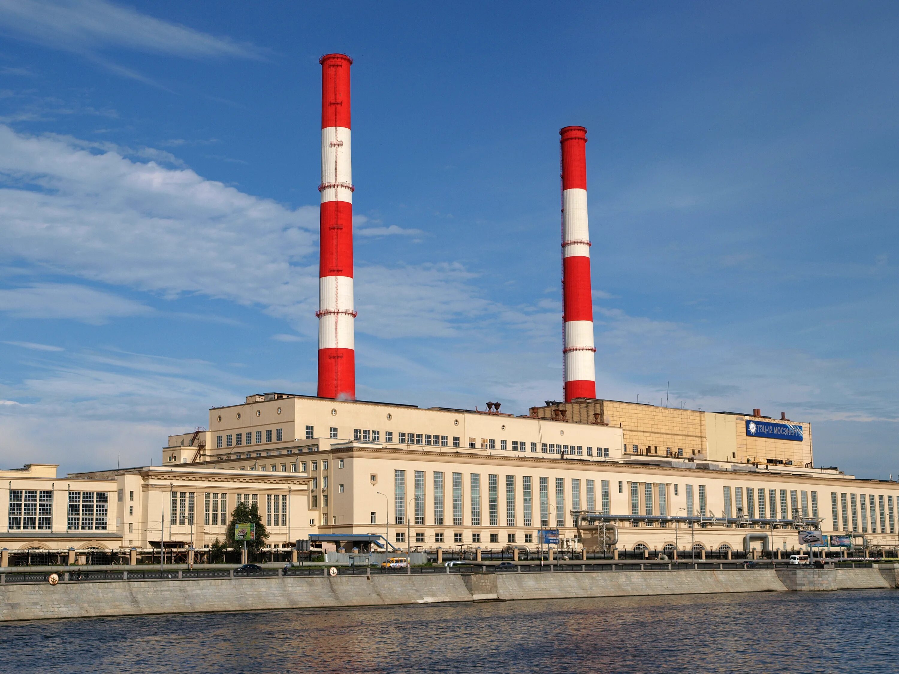 Градильня атомной станции. Тэц дмитровское шоссе. Тэц 3 комсомольск на амуре. Тэц род. Бережковская набережная, дом № 16.