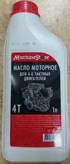 Какое масло для двигателя воздушного охлаждения