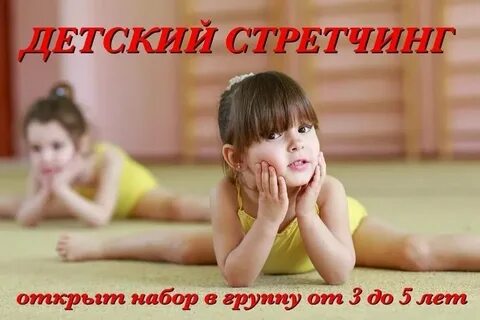 Little children hot