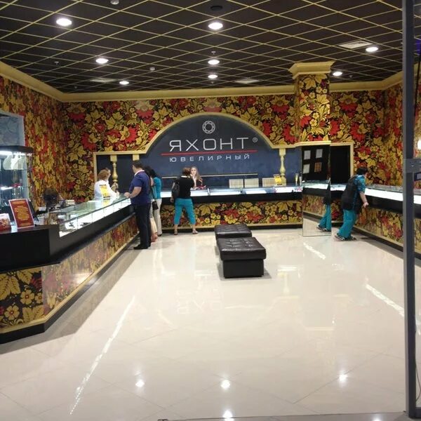 яхонт киров. яхонт йошкар ола. яхонт ювелир. яхонт магазин. яхонт чебоксары.