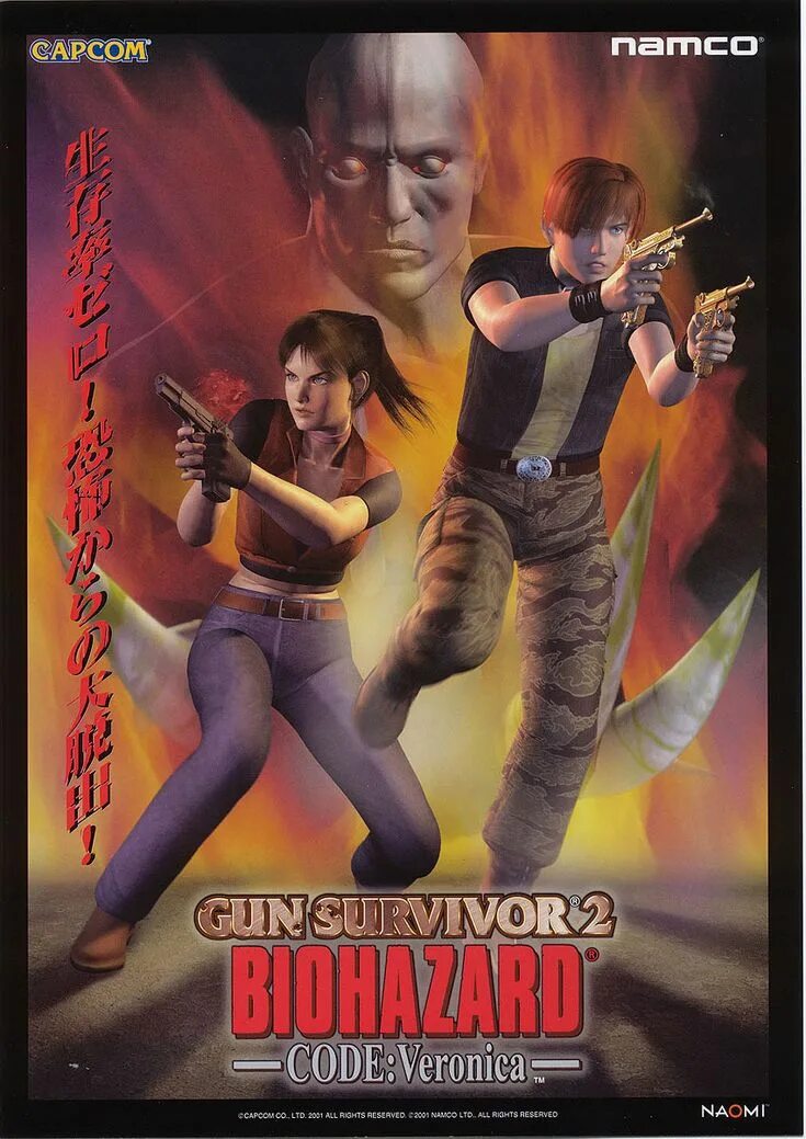 Resident evil survivor 2 veronica. Resident evil survivor ps2. resident evil survivor 2 code veronica. resident evil code veronica 2. resident evil code veronica.