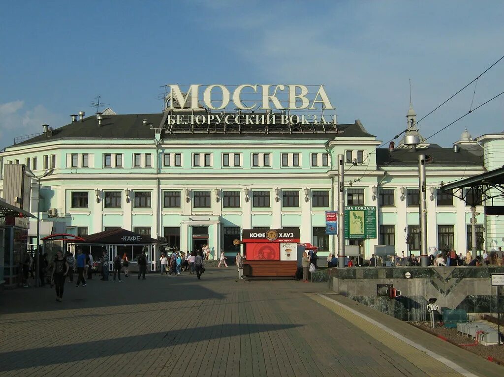 Белорусский вокзал москва фото. Жд вокзал москвы белорусский вокзал. Белорусский вокзал метро. Москва бел. Белоруссия вокзал фото.