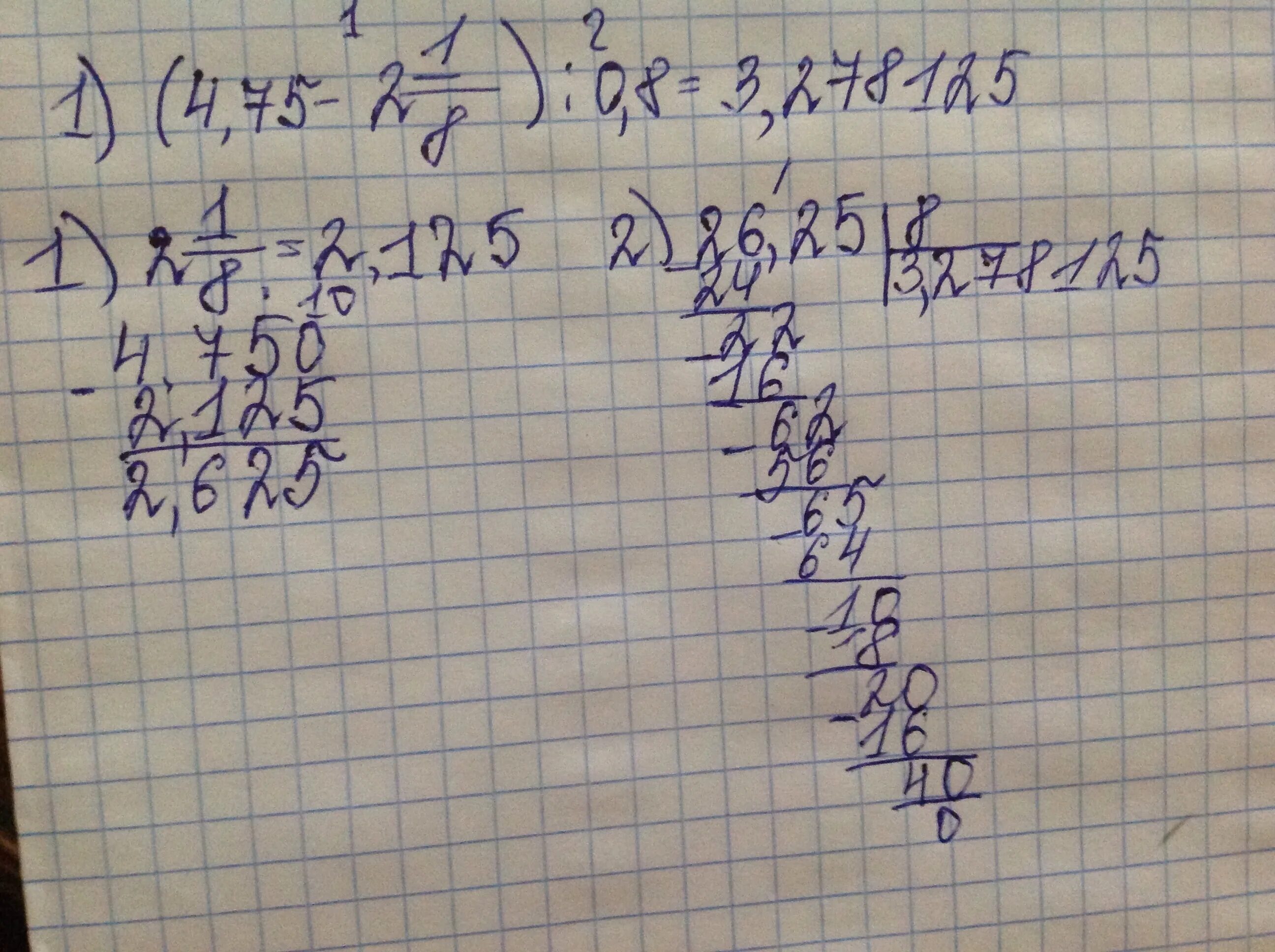 1.1 8 0. 0 63 1 8 Столбиком. (4,4-0,63:1,8)*0,8. (4,4 – 0,63 / 1,8) × 0,8= В столбик решать. 8,75*4 Столбиком.