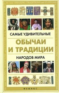 Книга другой страны