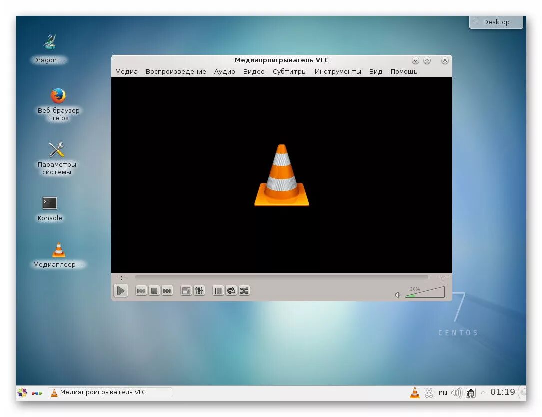 VLC. Проигрыватель VLC. Видеоплеер VLC. Медиаплеер программа. Vlc player русская версия