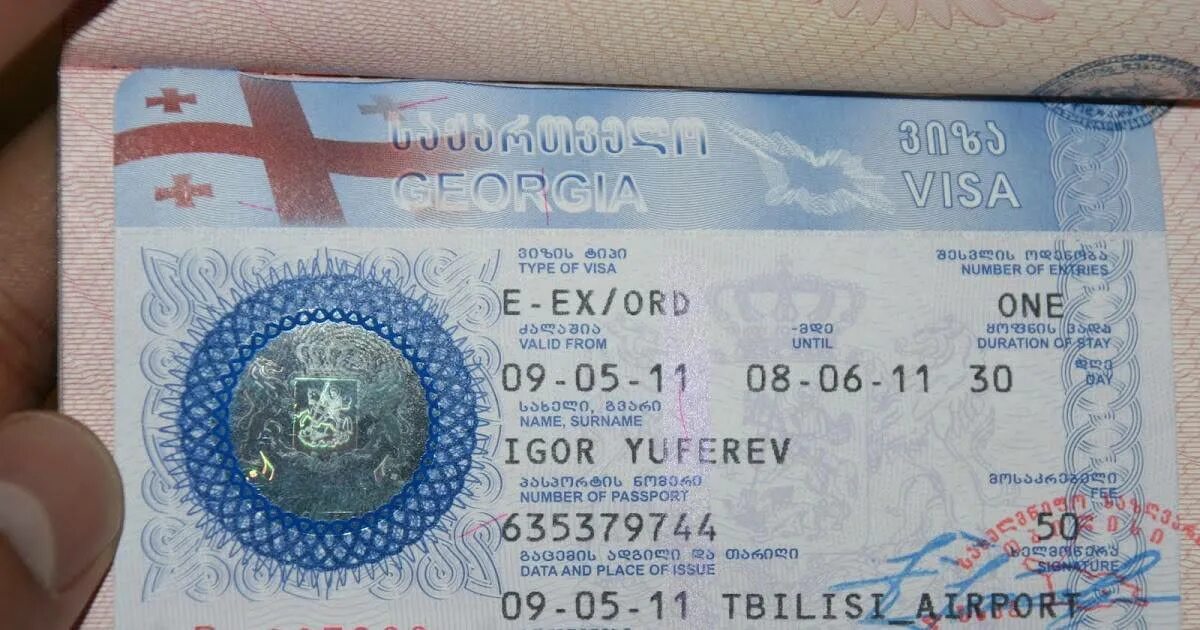 Визы грузинам. Виза в Грузию. Виза в Украину для россиян. Украинская виза. Грузия Россия виза.