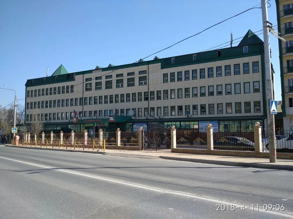 мед колледж в каспийске башларова. медицинский имени башларова. медицинский имени башларова. башларова колледж в махачкале. башларова колледж в каспийске.