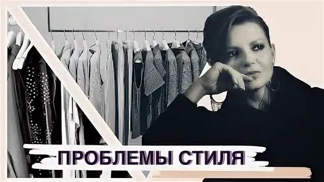 50 проблем