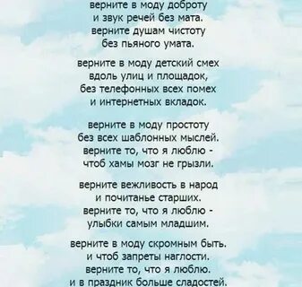 Осу карта верните в моду любовь