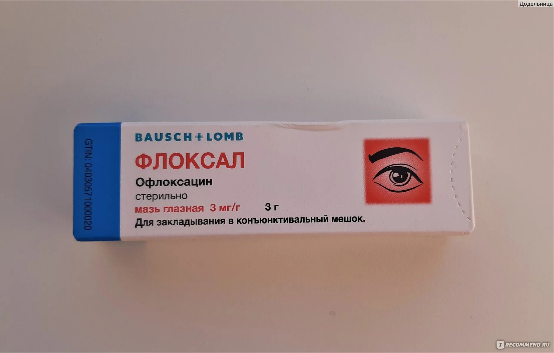 Неттависк глазная. Капли глазные Bausch Lomb Флоксал. Флоксал 100. Мазь Флоксал для глаз. Неттависк глазная мазь.