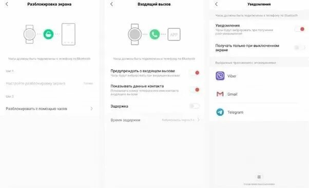 Разблокировка экрана xiaomi