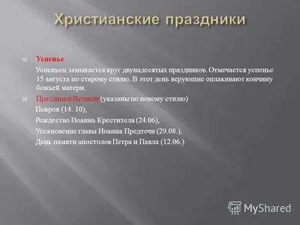 Великий указать