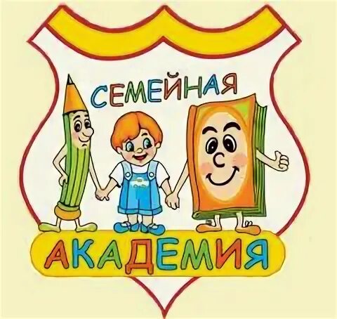 Академия запись. Академия запись. Академия ульяновск медицинский центр стасова. Академия знаний. Мц академия.