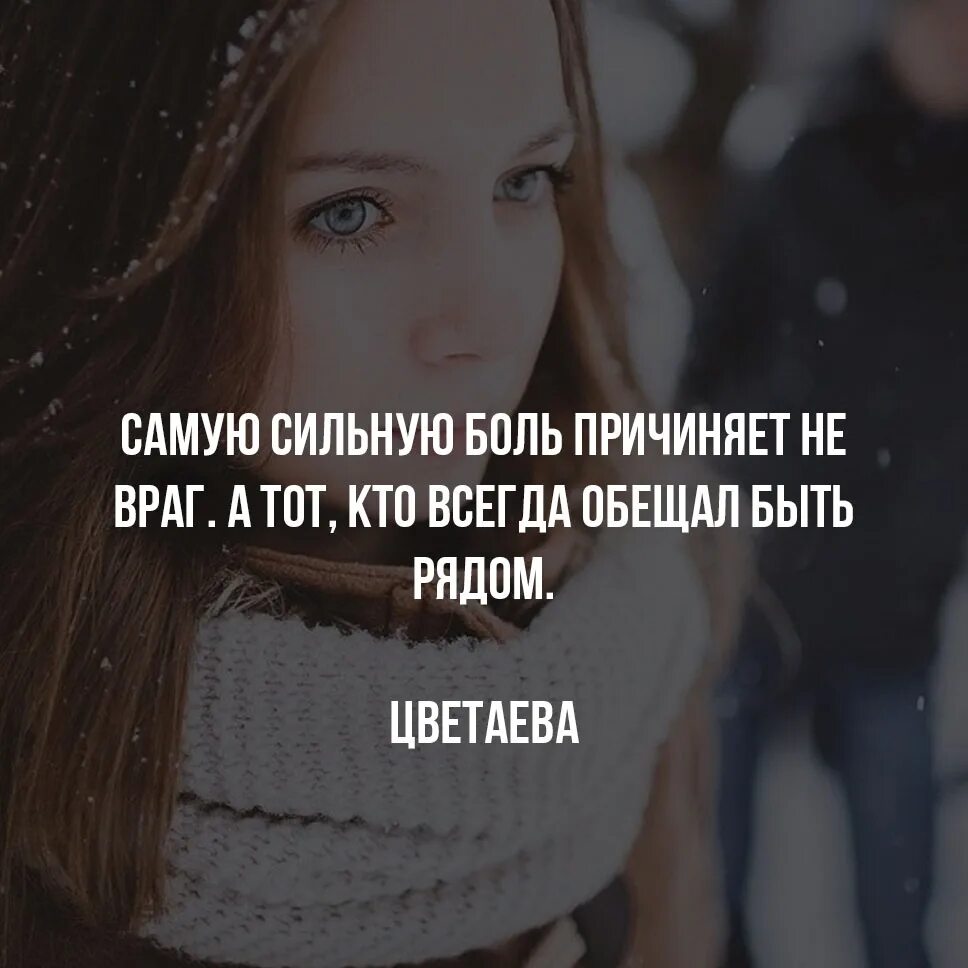 Цитаты про боль. Красивые стихи о жизни. Комом стала боль. Афоризмы про боль. Комом стала боль.