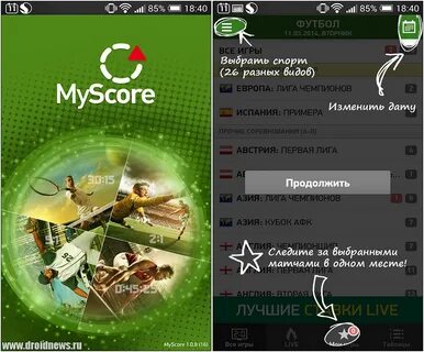 Майскор кз