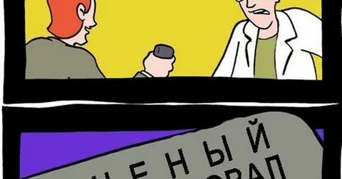 Ученые журналисты