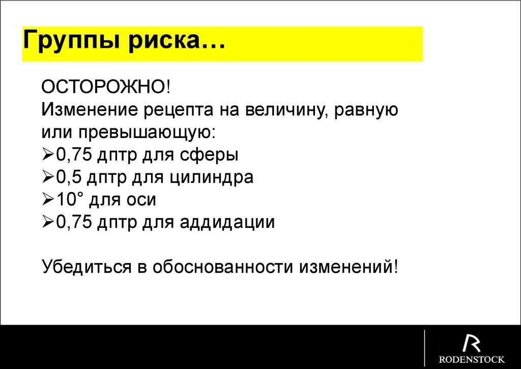 Зрение ребенка. определяем норму и патологию зрения ребенка