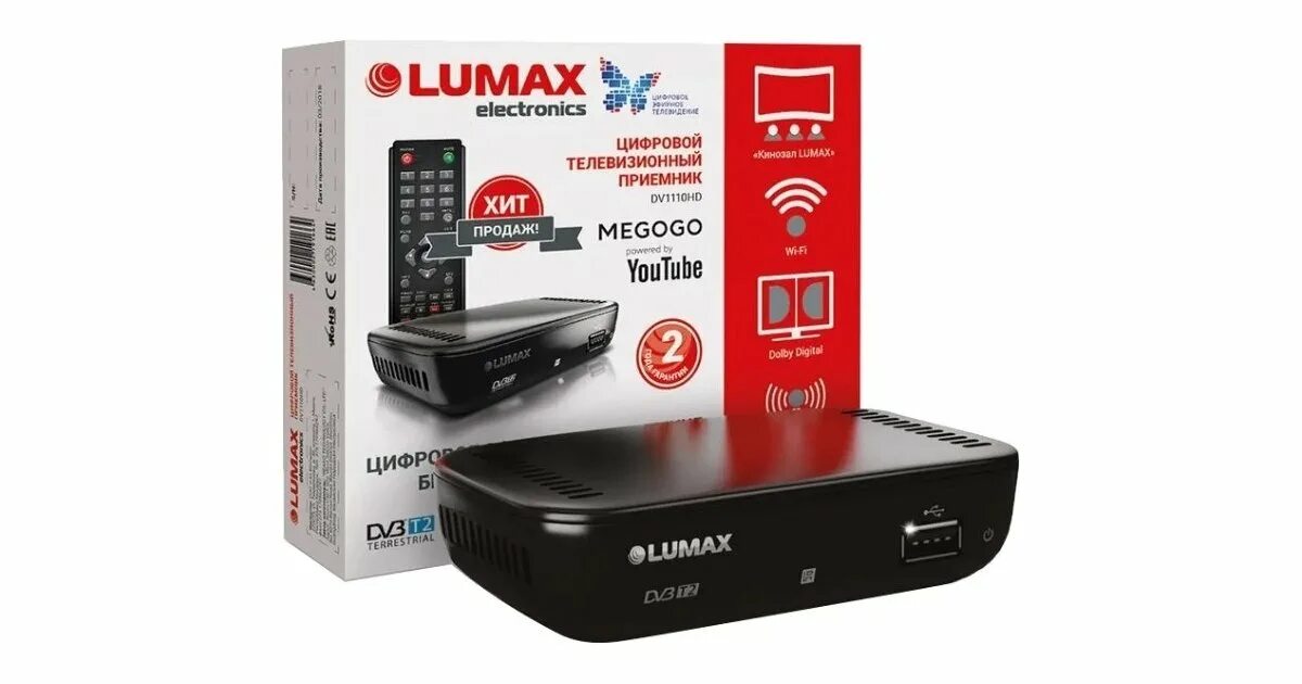 Подключение lumax. Lumax dv1110hd. lumax gx3235s. dv1110hd.