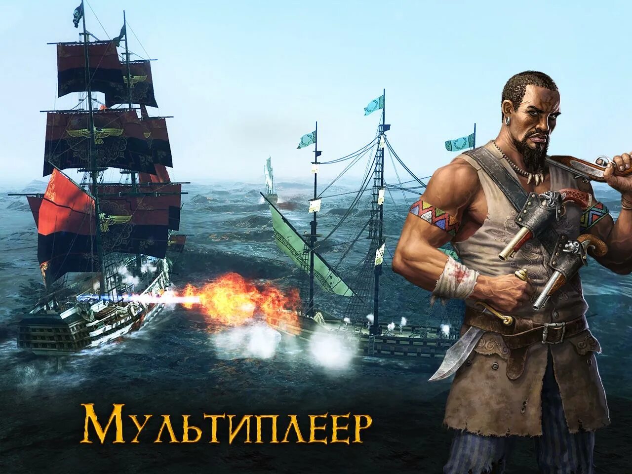 Tempest: Pirate Action. Пираты игра экшен. Темпес премиум РПГ пират. Tempest: Pirate Action RPG Premium. Игра пираты с открытым миром
