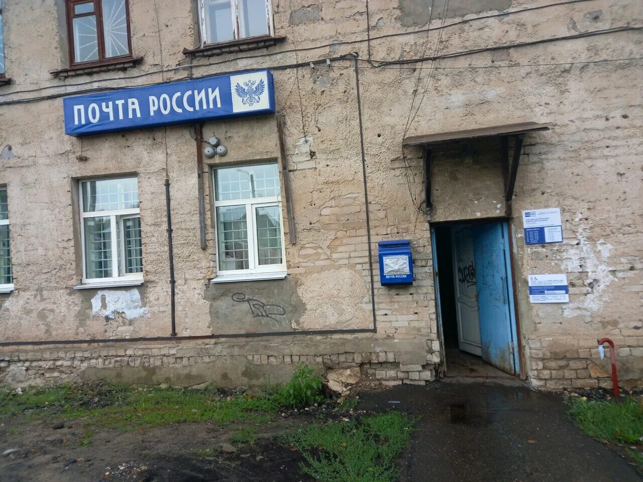 Планетная улица 26 реабилитационный центр для стомированных больных. Планетная улица 2 москва. Планетная 37 нижний новгород. Гкб 24 москва отделения. Почтовые отделения ноябрьск.