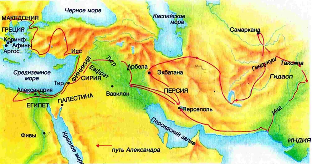 Персидская держава на карте 5