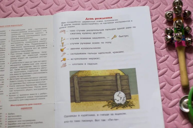 Сочинить шумелку веселую по литературе 2 класс. Шумелки 2 класс литературное чтение. шумелки для 2 класса придуманными детьми. веселая шумелка для 2 класса. шумелки для 2 класса придумать.