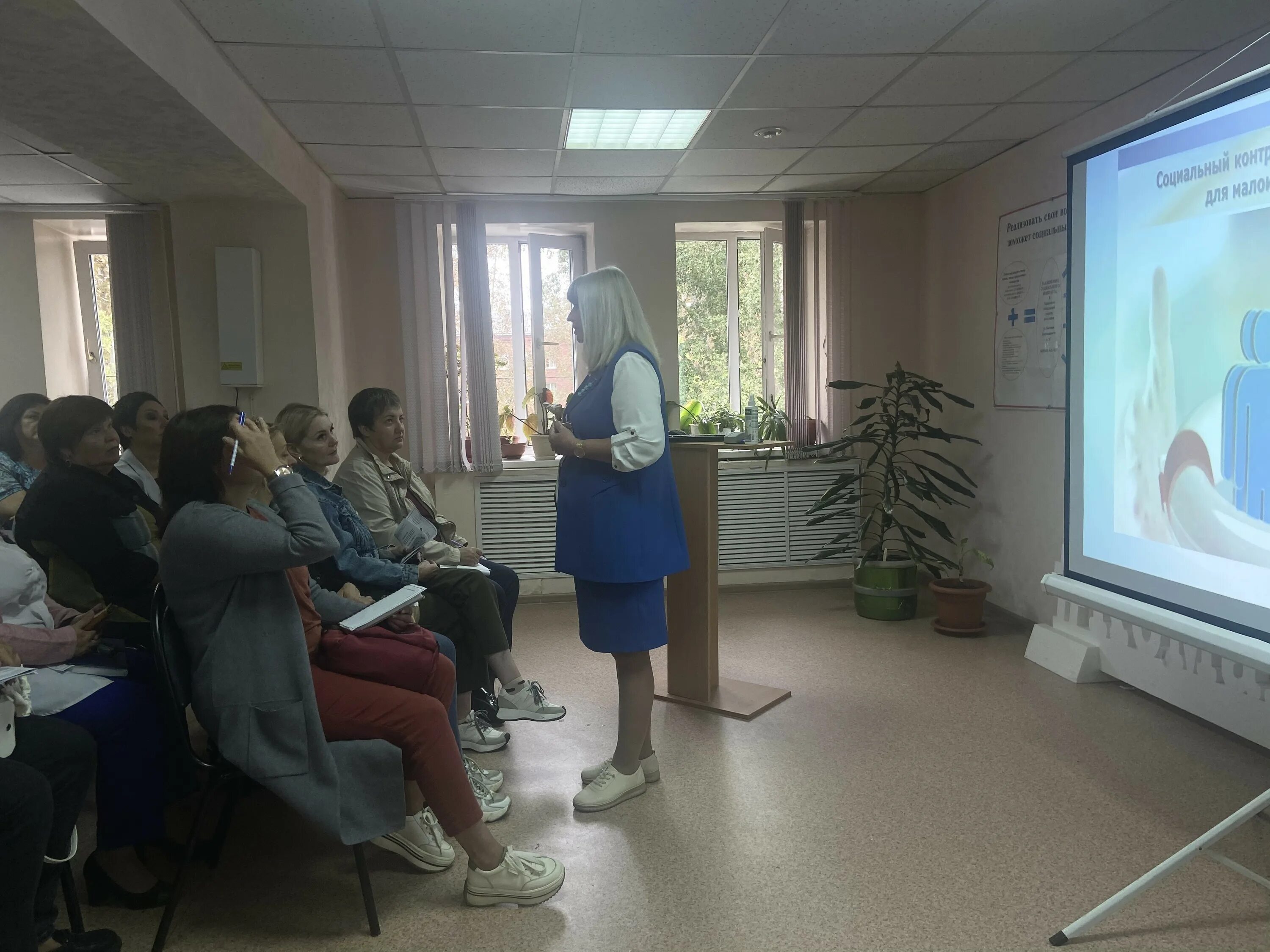 Соцзащита усолье. Воронина елена владимировна усолье-сибирское. Соцзащита усолье-сибирское. Усолье сибирское ул богдана хмельницкого 32. Соцзащита усолье сибирское молотовая.