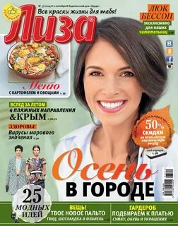 Серий журнал