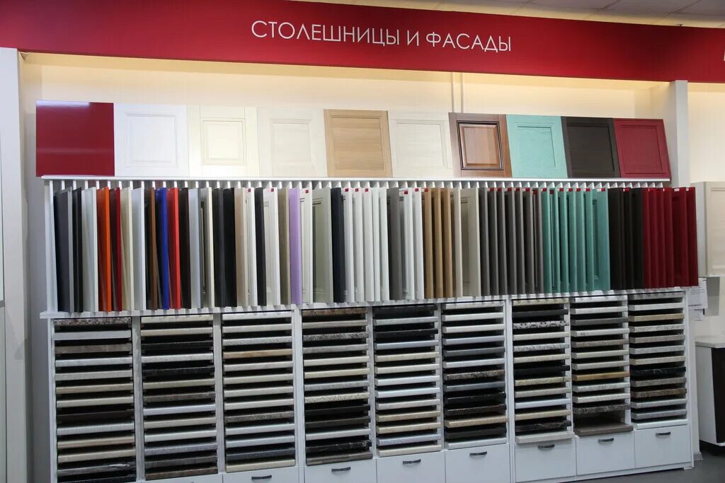 магазин фурнитуры для мебели. торговый дом спб. магазин союз видео. сладкий союз магазины. торговый дом союз санкт петербург.