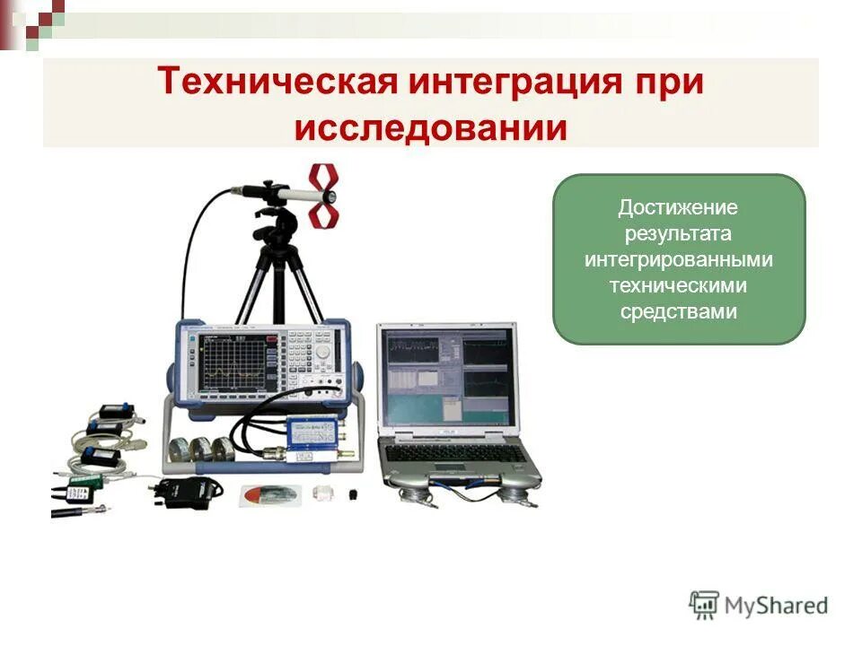 ит интеграция. сервер. технические интеграции. информационная система иллюстрация. технические интеграции.