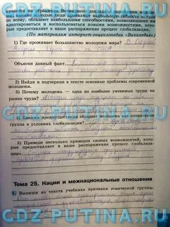 Признаки учебника