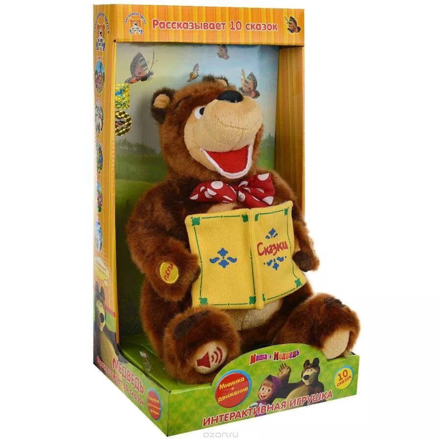 Мишка plush apple я расскажу тебе 4 сказки. Мягкая игрушка со сказками. Медведь рассказывает сказки игрушка. Медведь сказочник 27 см. Мишка сказочник фэнси.