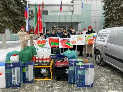 Сбор турция